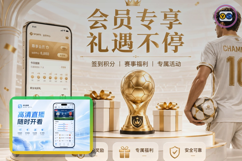 球迷在现场为美加墨世界杯欢呼