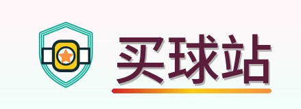 买球站-2026美加墨世界杯logo